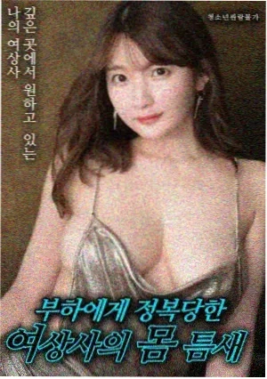 黄石