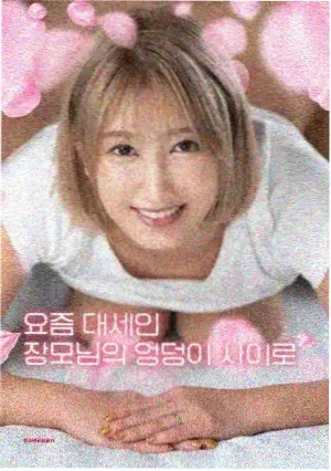 虚颜